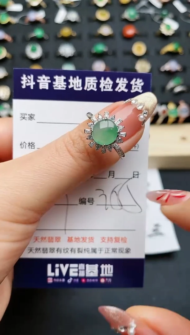 【闪购商品】翡翠戒指银S925镶嵌............