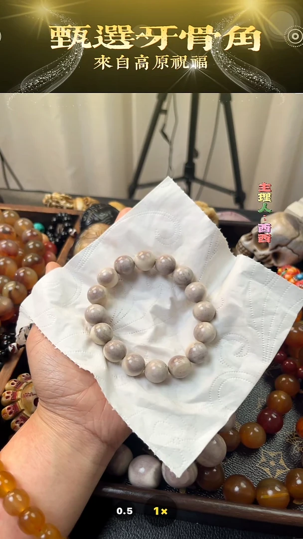 手串/手链鹿骨深雪鹿角手串