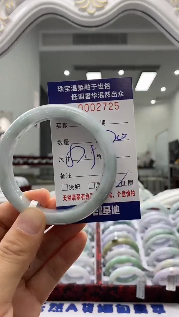 未镶嵌手镯翡翠天然缅甸A货翡翠