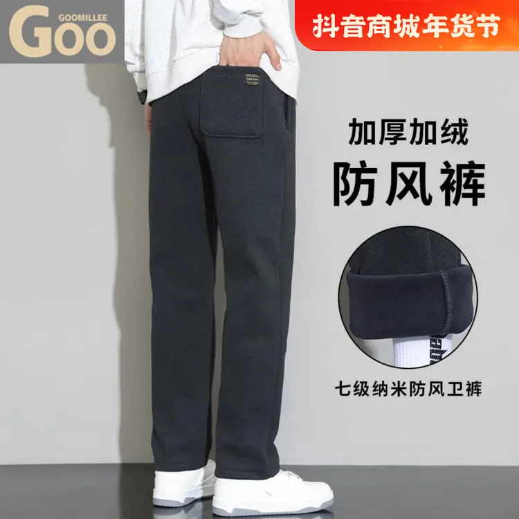 秋冬款直筒卫裤男士运动裤防风加绒2024年新款阔腿休闲长裤子潮牌