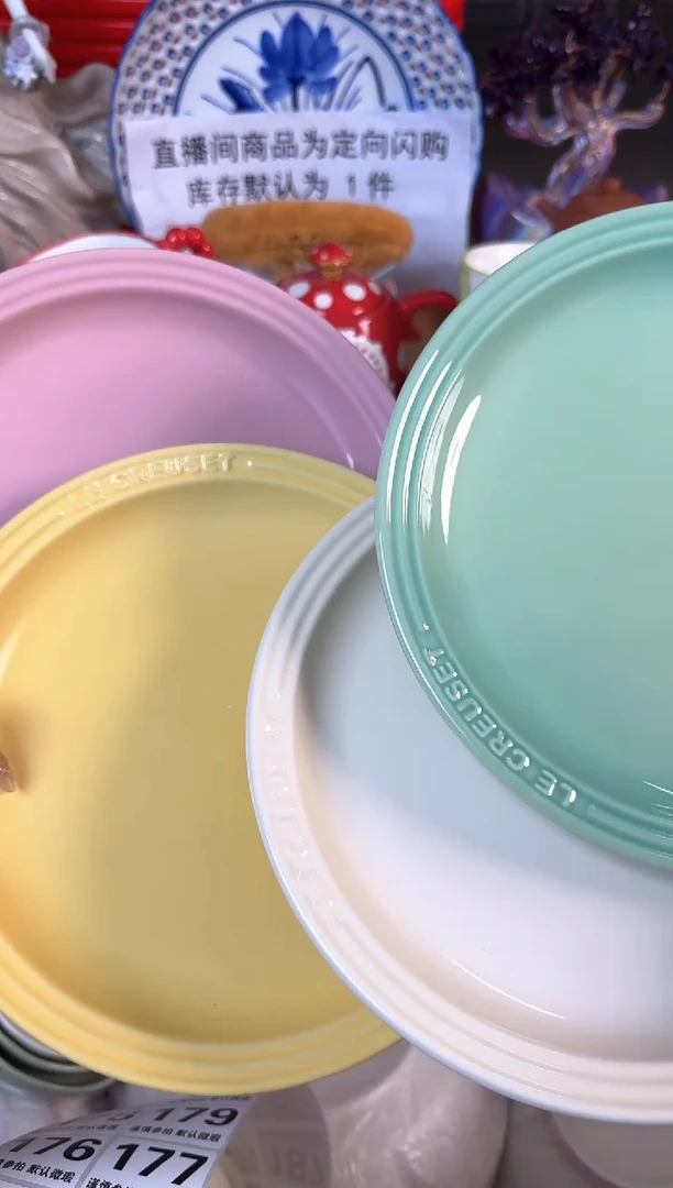 瓷片171默认微瑕15包邮库存1件