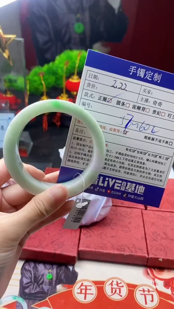 【闪购商品】定制翡翠手镯定制未镶嵌手镯定制