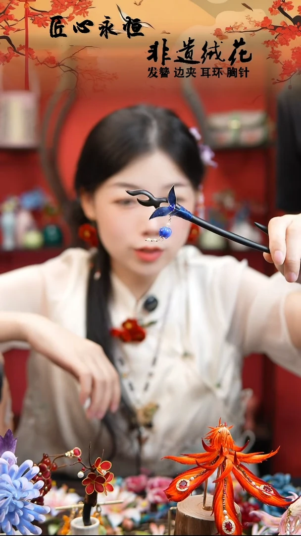 织绣非遗织绣织绣