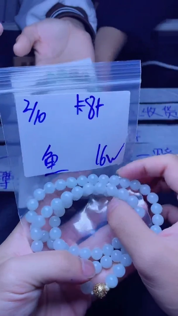 【闪购商品】定制翡翠未镶嵌珠串