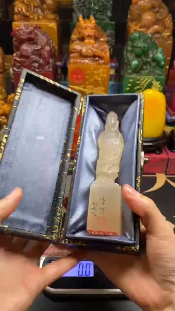 寿山石印石荔枝冻站立观音