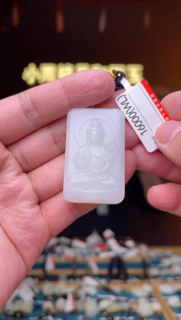 【闪购商品】和田玉吊坠未镶嵌WL