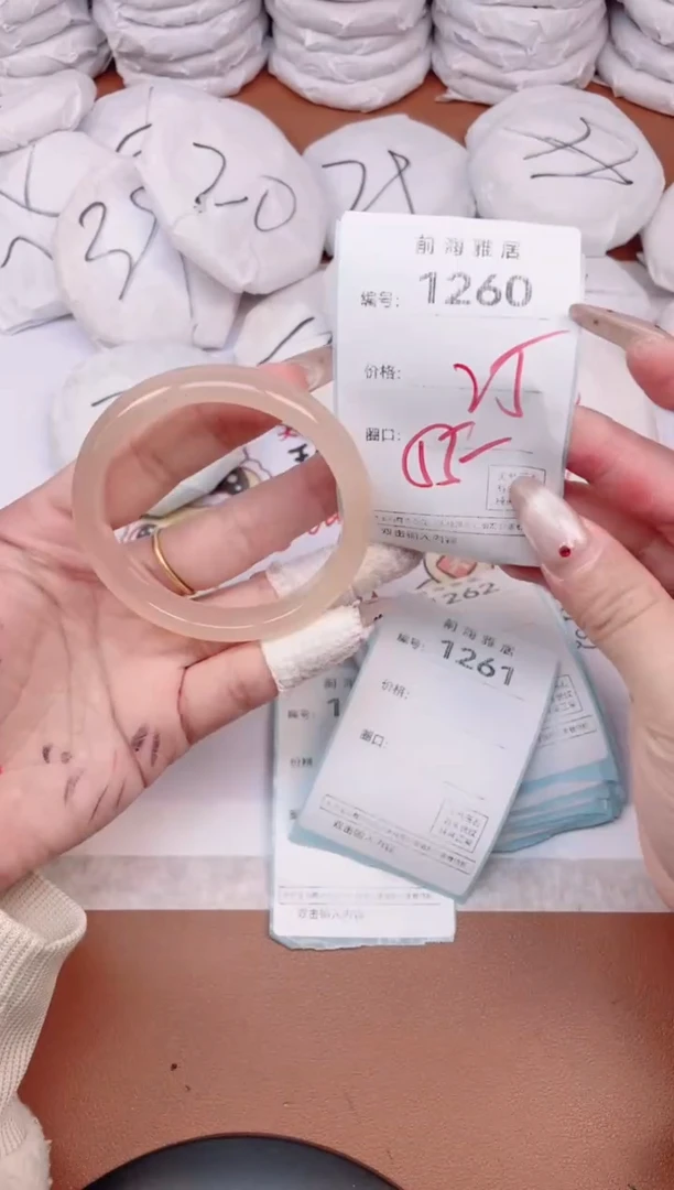 【闪购商品】玛瑙/玉髓手镯未镶嵌1260