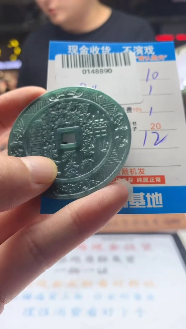 翡翠未镶嵌颈饰天然翡翠A货拍一发一