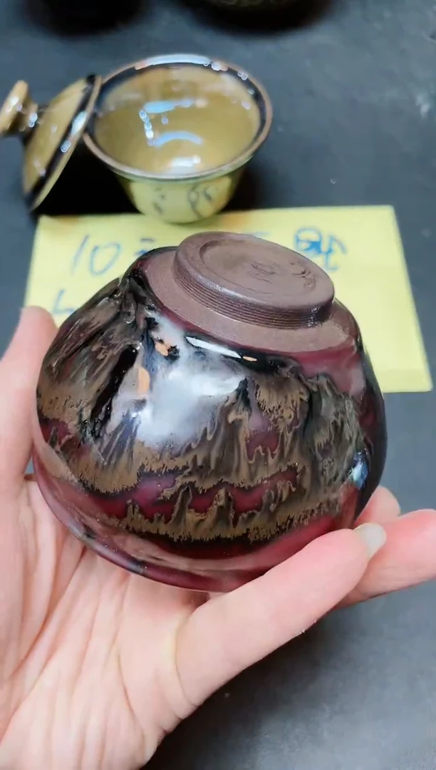 【闪购商品】茶盏232微瑕