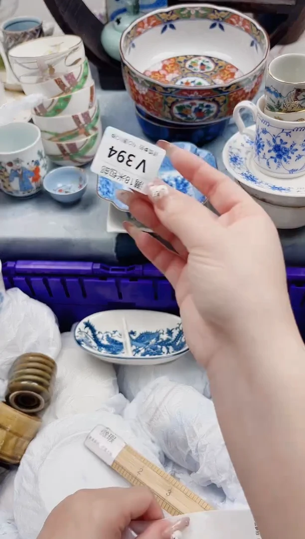 四*天V394***************