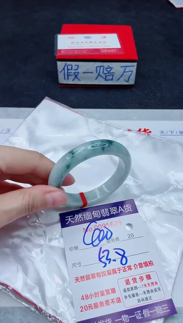 未镶嵌手镯翡翠400.00