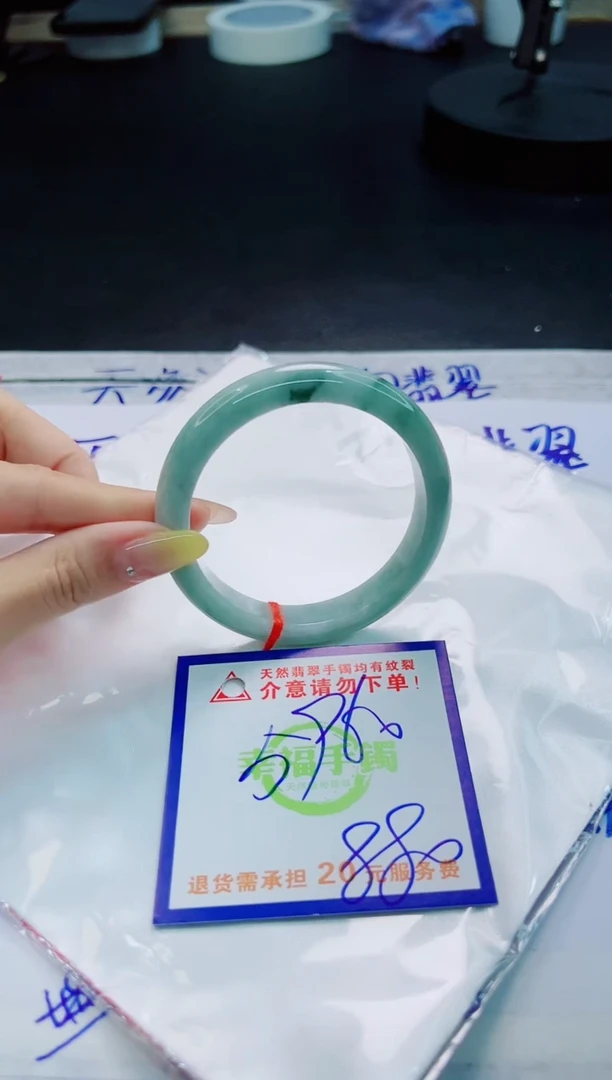 翡翠手镯未镶嵌天然缅甸翡翠A货！A货！A货！A货！A货！