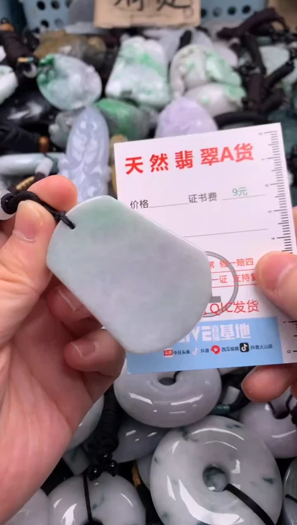 翡翠未镶嵌吊坠(不含链)1