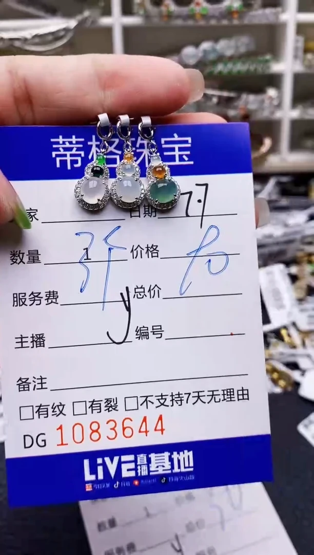翡翠戒指银S925镶嵌3644