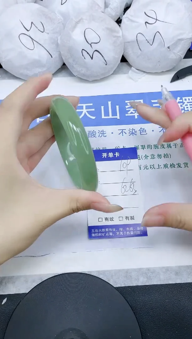 石英质玉手镯未镶嵌多样性发货-109-62/3