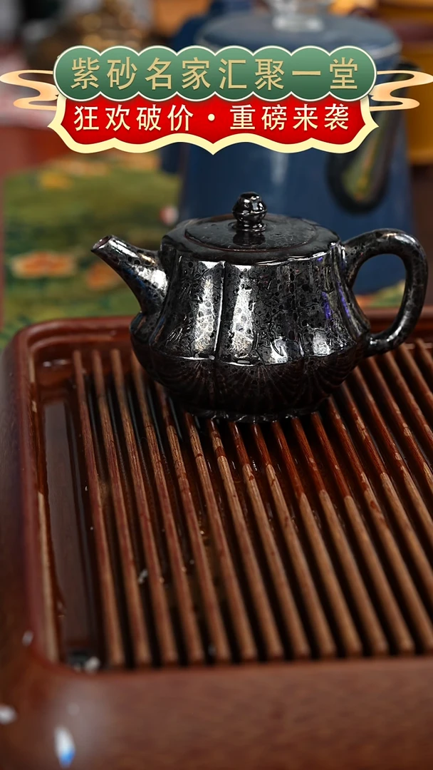 茶壶紫砂宜兴紫砂