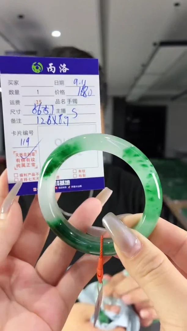 未镶嵌石英质玉手镯56+