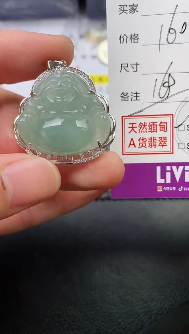 颈饰银S925镶嵌翡翠小*圆挂件