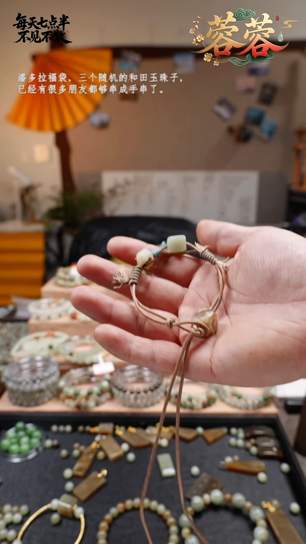 未镶嵌手串和田玉22号牛皮绳设计款手串