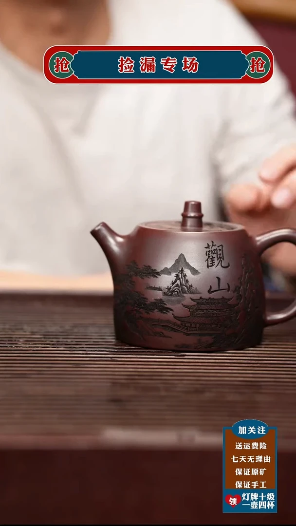 茶杯紫砂宜兴原矿紫砂壶