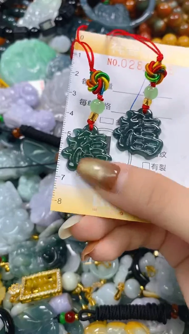 颈饰未镶嵌翡翠闪购0286405多样性发其一