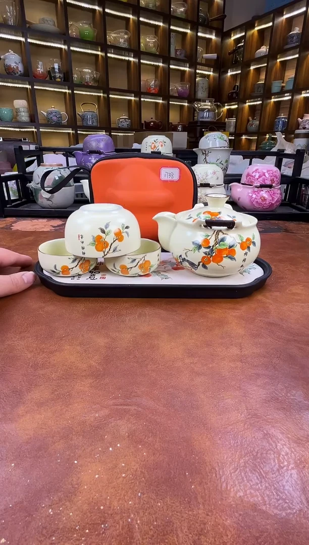 .柿柿如意宝瓶旅行套装+柿子盘