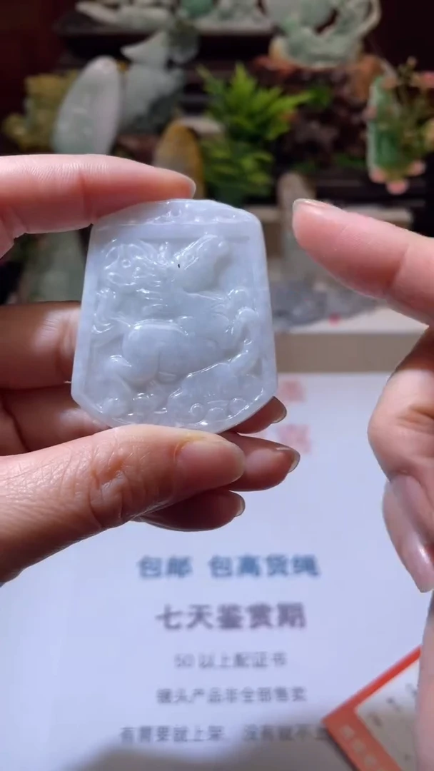 吊坠(不含链)未镶嵌翡翠翡翠