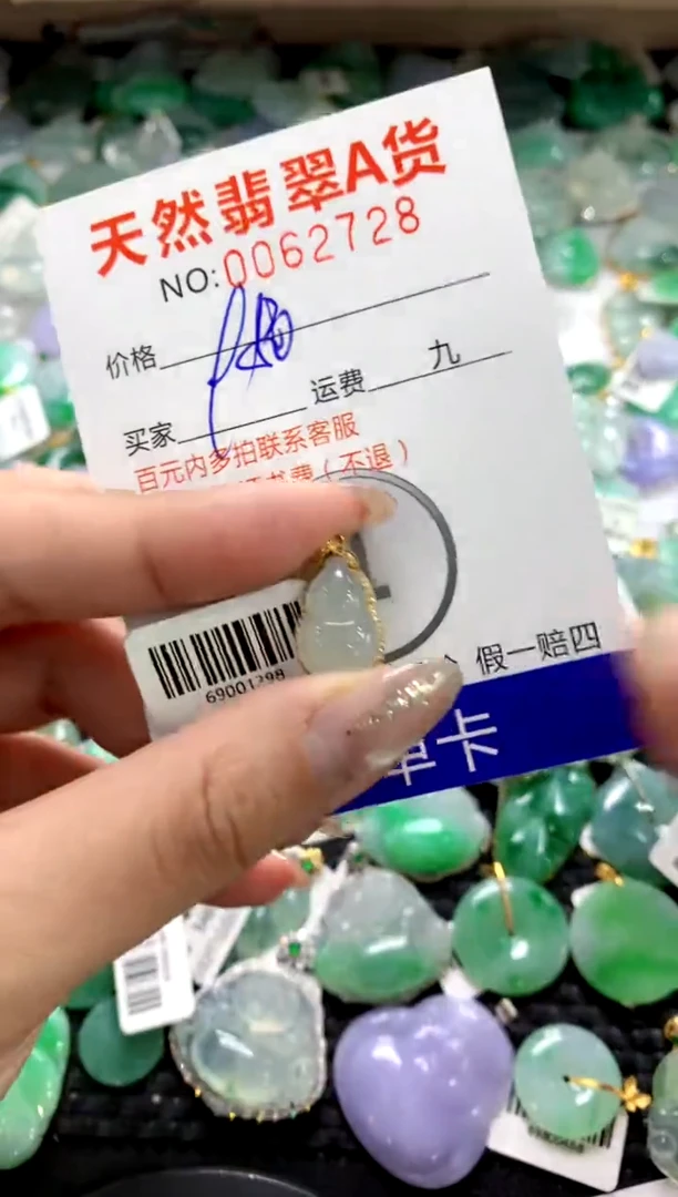 颈饰18K金镶嵌翡翠1111111111111111