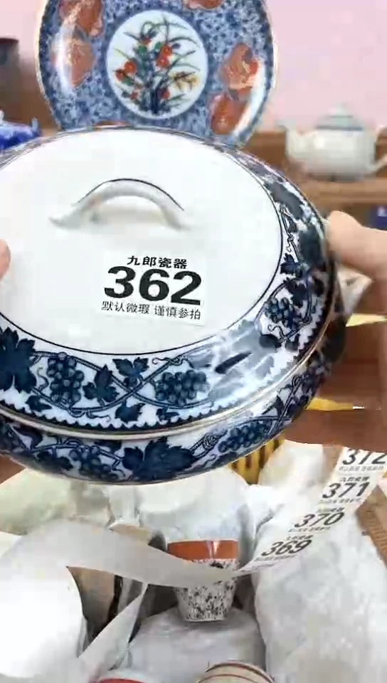 白****1全场满18元包邮