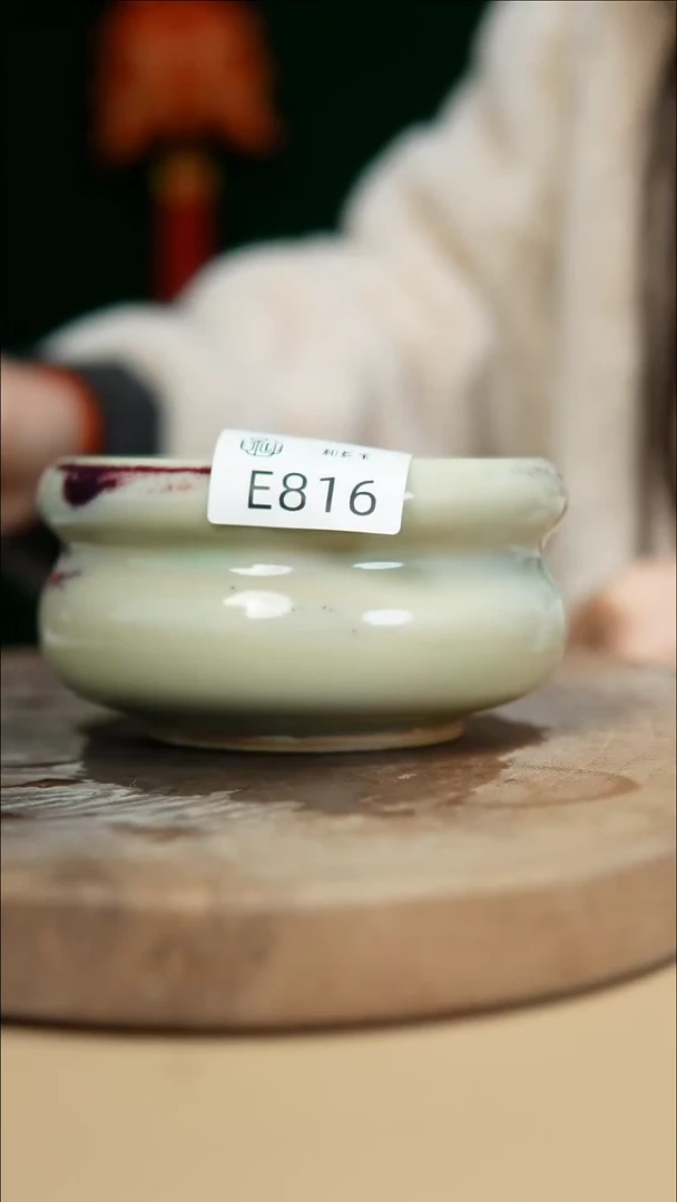 【闪购商品】闪购钧瓷作品—郑郑—816