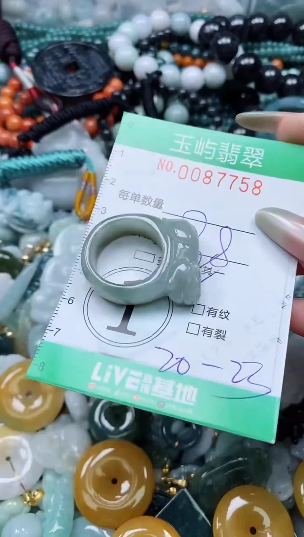 【闪购商品】翡翠颈饰未镶嵌闪购0087758多样性发其一