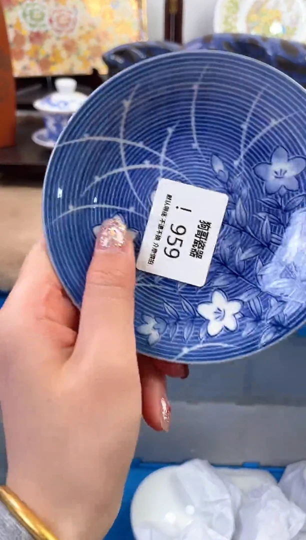 【闪购商品】瓷片959新号开播下单就包邮！！！