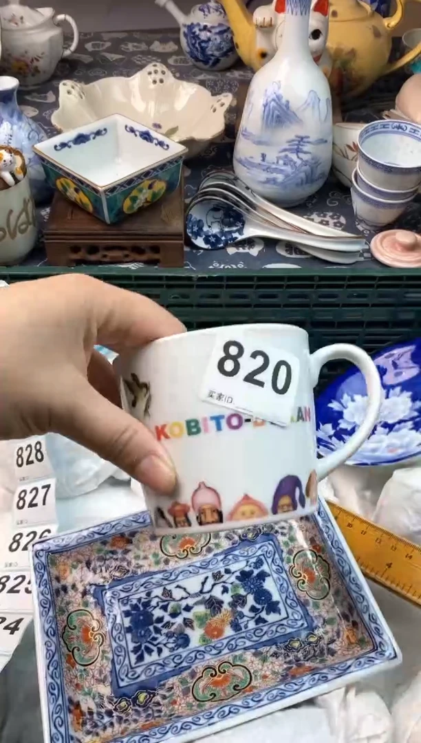 瓷片让****？( ⊙ o ⊙ )( ⊙ o ⊙ )