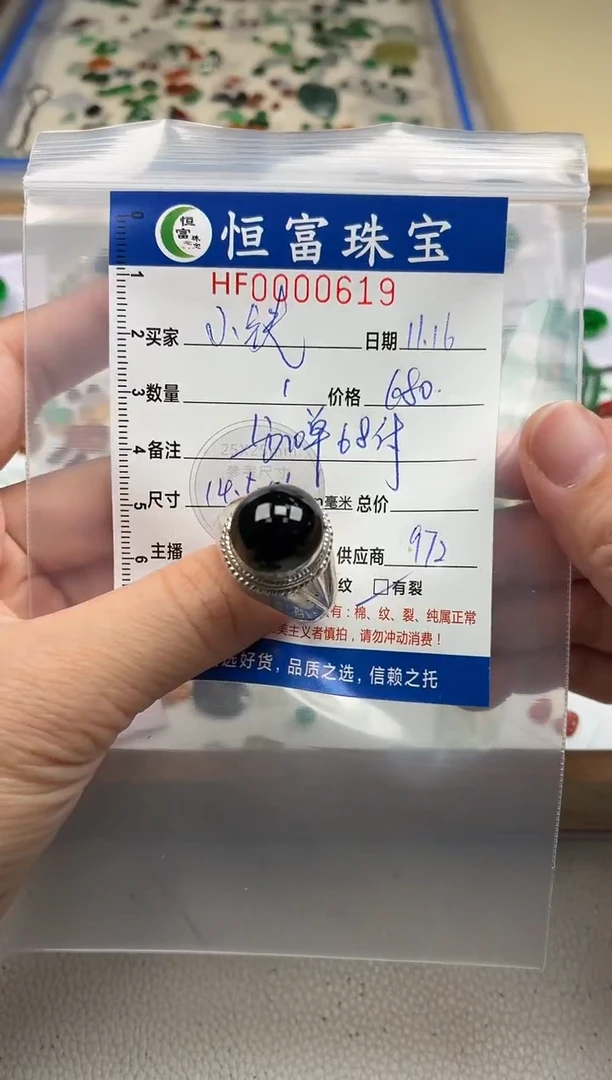 颈饰未镶嵌翡翠小***妈翡翠挂件墨翠619