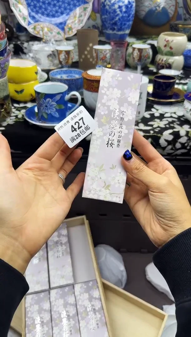 瓷片咕*滴瓷色工艺品品品品427