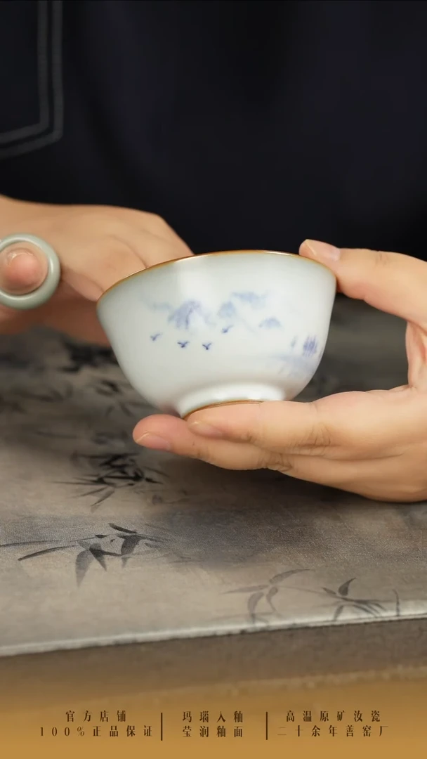 柏**富善窑厂柴窑山水杯