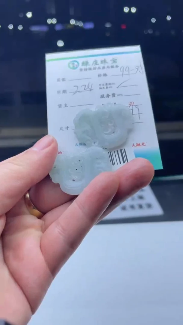 【闪购商品】定制翡翠未镶嵌30006159-一对