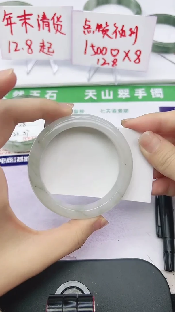 未镶嵌手镯石英质玉140-56/57