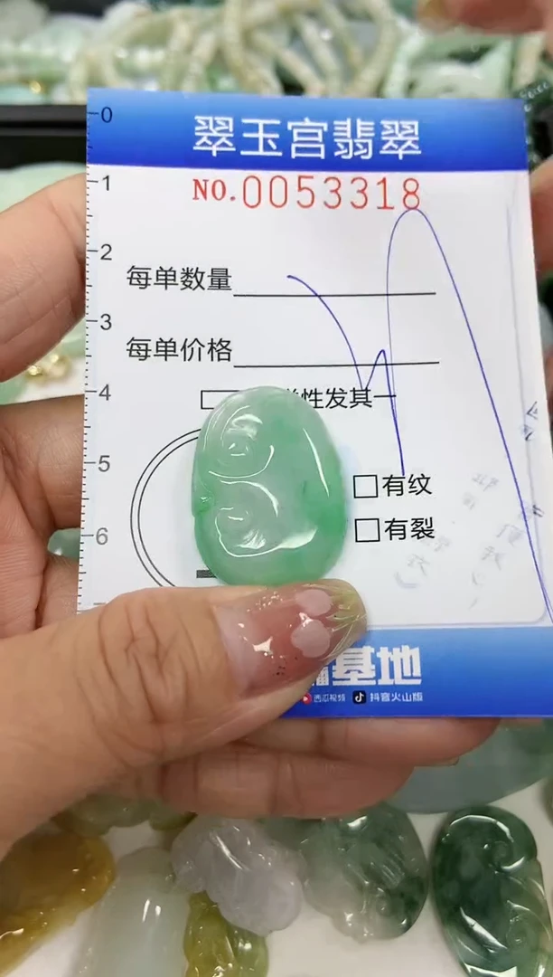 【闪购商品】翡翠颈饰未镶嵌闪购0053318