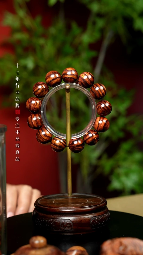 【闪购商品】黄花梨/降香黄檀手串/手链1.8收藏级下山野干料虎皮纹