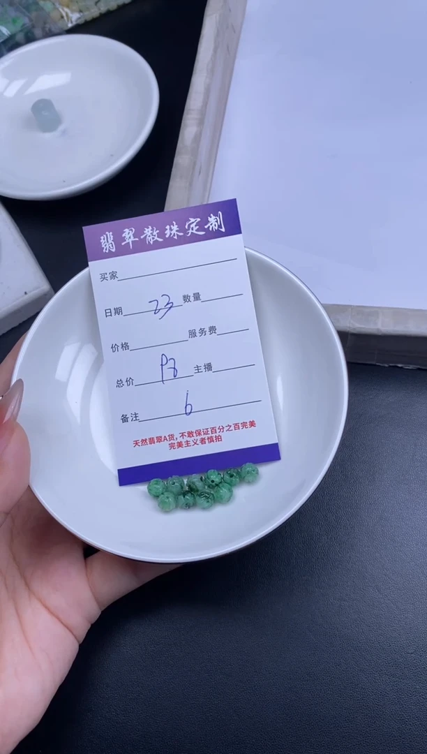 散珠翡翠散珠批发DIY多样性发货