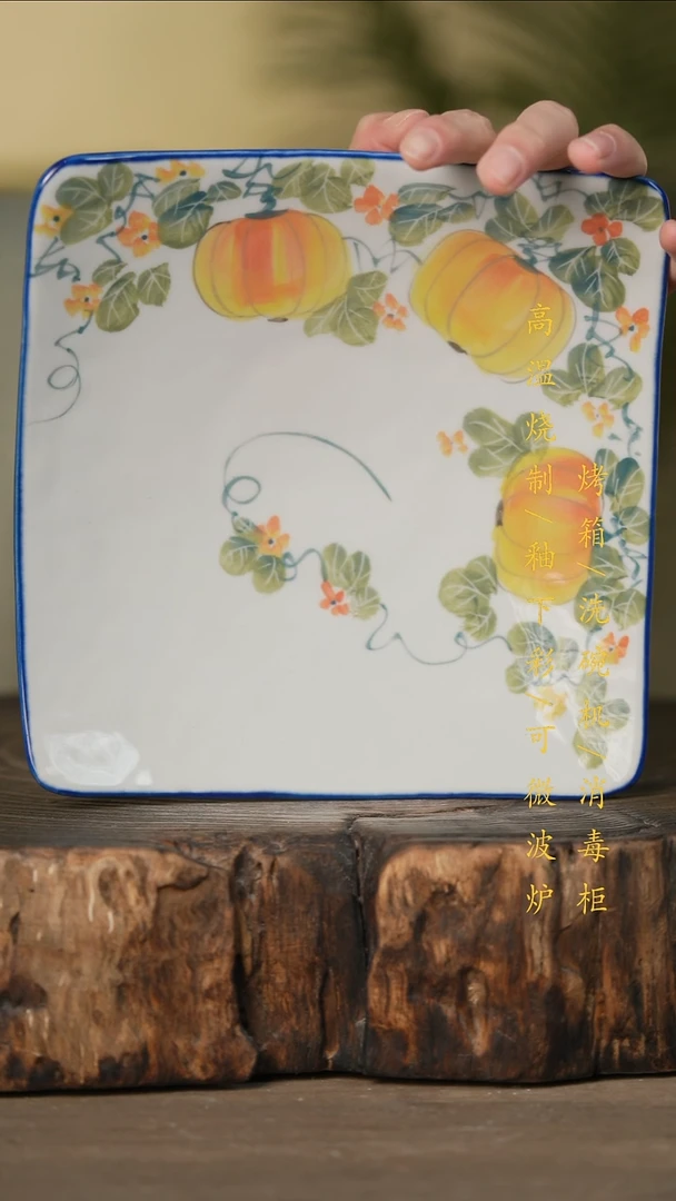 瓷片景德镇高温釉下彩可微波烤箱洗碗机