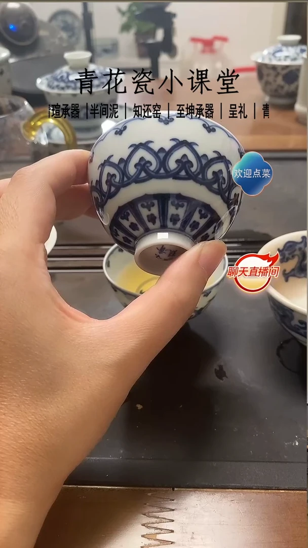 硒**叶【小青雅玩】宝象纹小鸡心