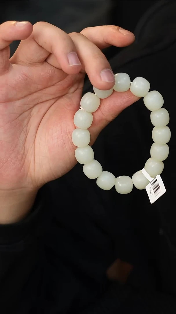 未镶嵌手串和田玉15+