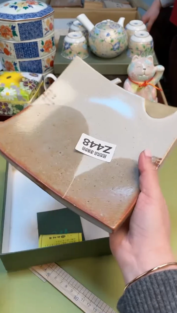 【闪购商品】3213213213213213