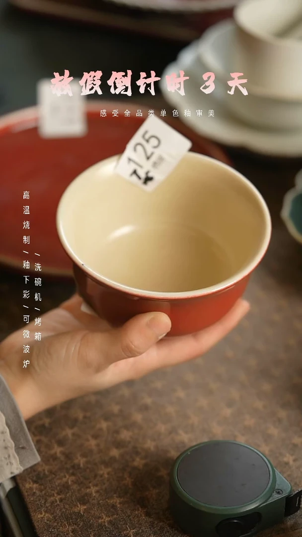 【闪购商品】陶栖居生活手工手作@@125