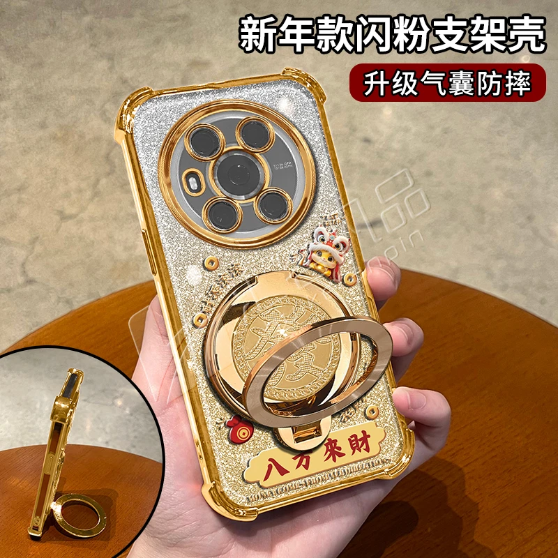 蛇年金色细闪电镀防摔适用【荣耀】magic3旋转支架功能手机壳