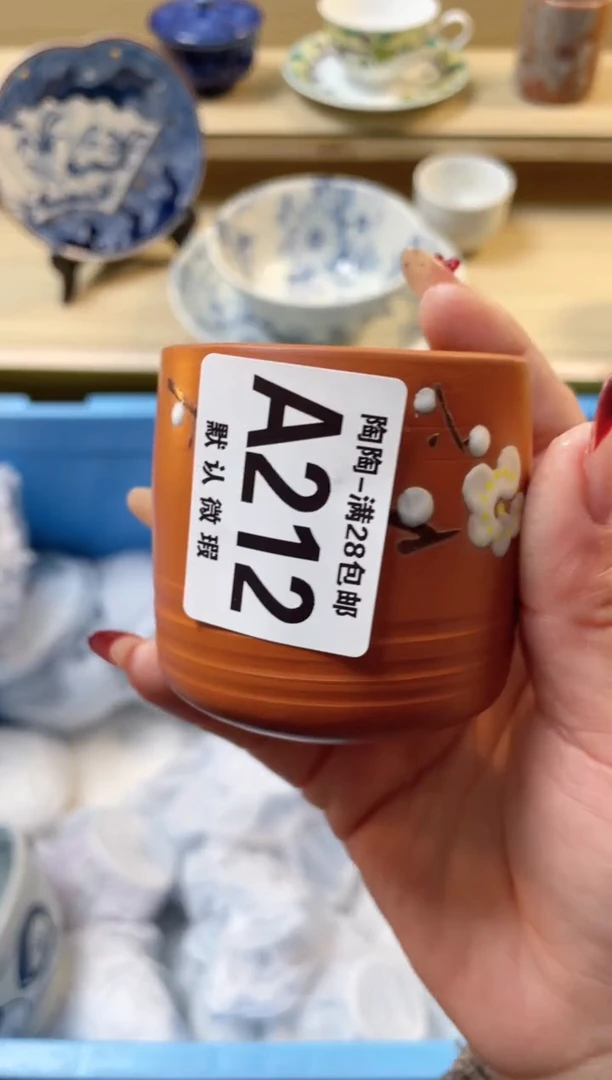 【闪购商品】杯满28包邮瓷器瓷器A212