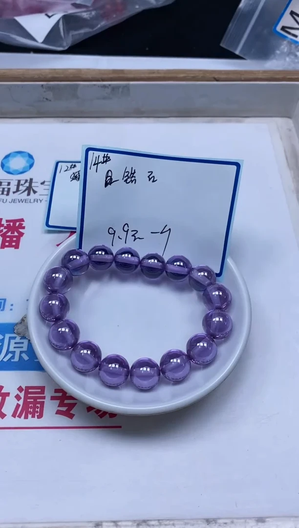 散珠天然锆石未镶嵌 冰紫锆石14mm1个9.9元