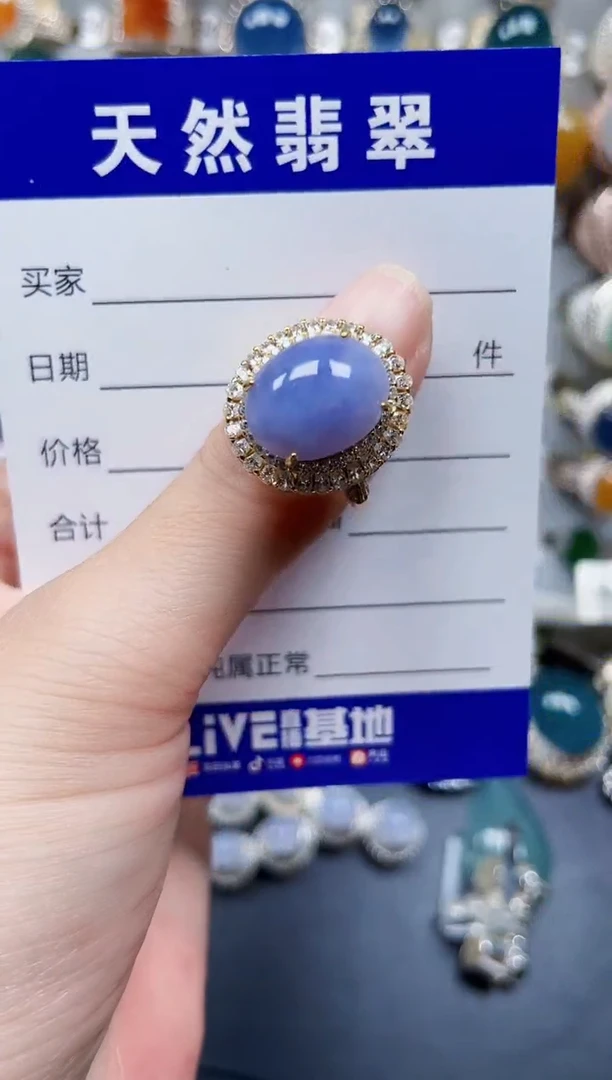 银S925镶嵌戒指翡翠485